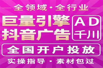深度解析：信息流优化师如何优化广告投放策略